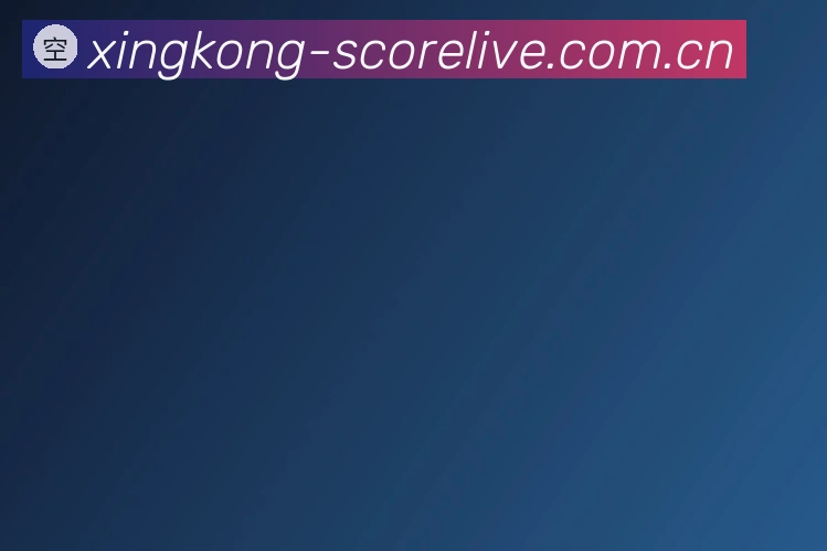 英超战术
